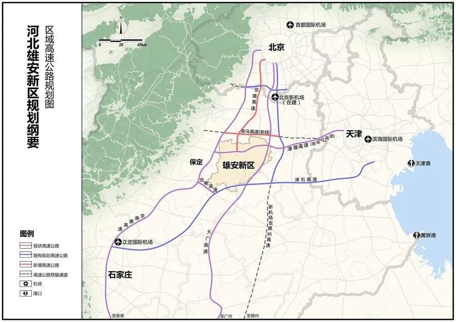 雄安星視角丨與雄安條條大路不期而遇