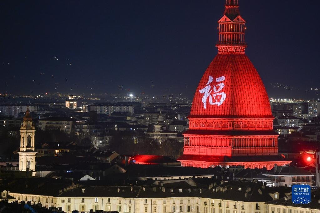 意大利都灵地标性建筑点亮中国红