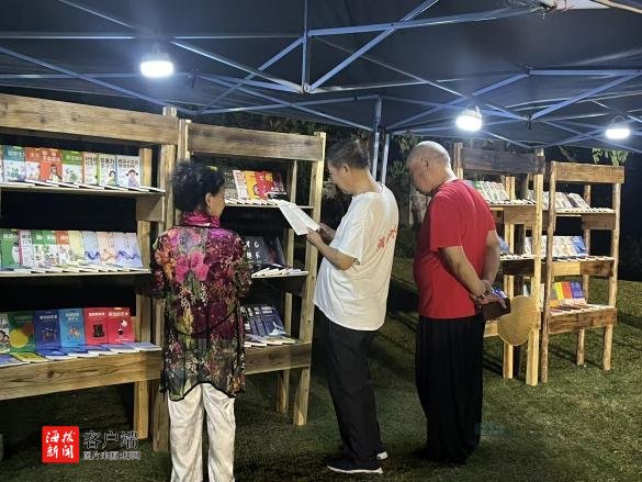 海南保亭:“露营夜读”浸润雨林诗意生活(图1)