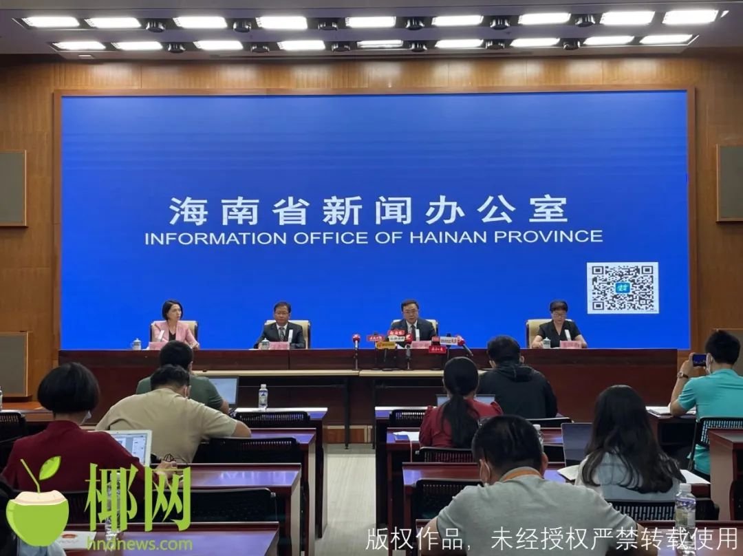 三亚市公安局原副局长谭天华原副局长孙令文严重违纪违法被双开丨海上