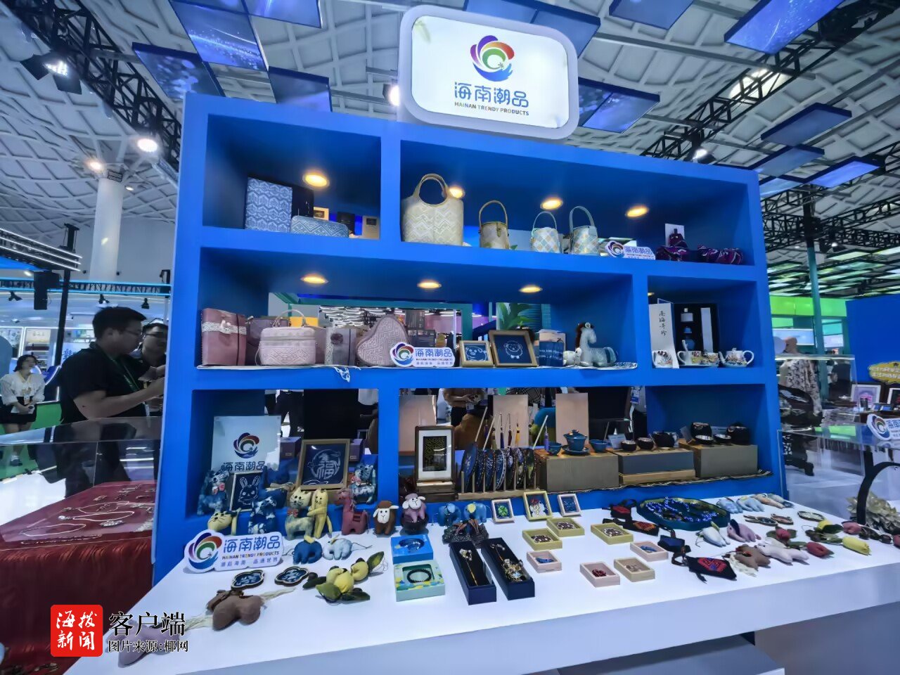 超680件展品海南自贸港展现开放活力及消费新潮(图3)