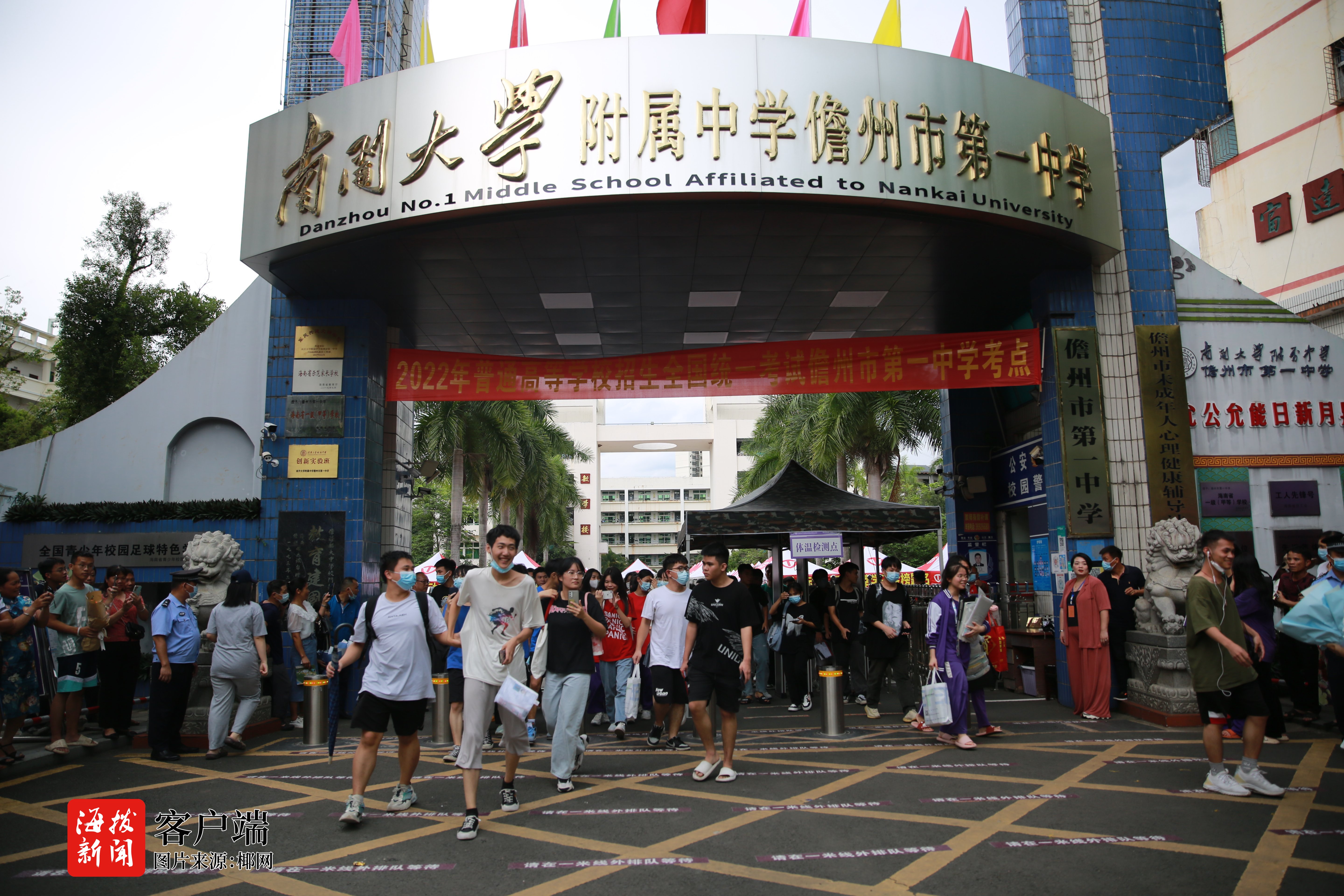 环岛游 打工积累社会经验 高考结束 考生规划超长假期 环岛游 打工积累社会经验 高考结束 考生规划超长假期