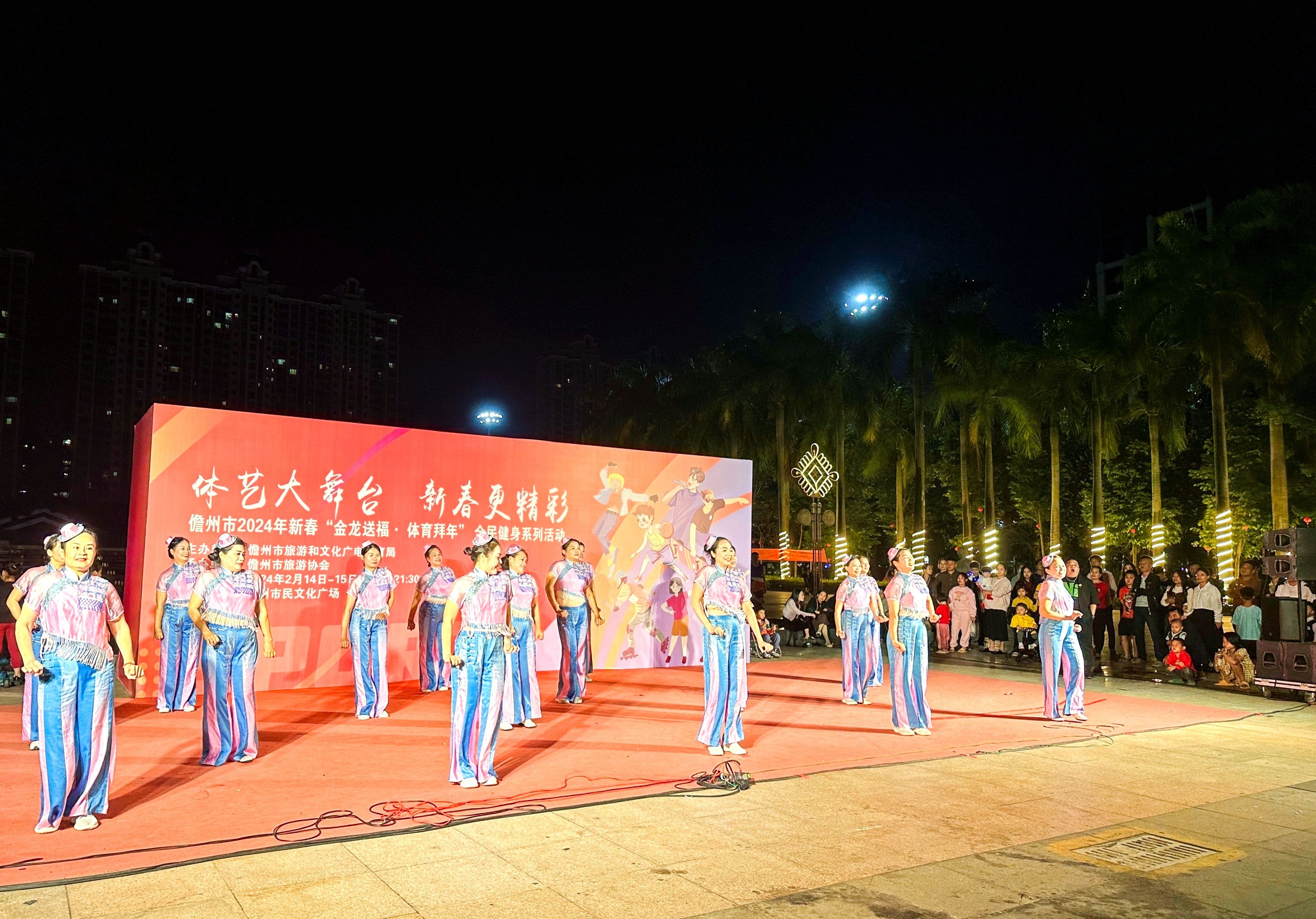广场舞花样滑板乐队演唱互动调声儋州这场新春体艺大舞台活动欢乐多