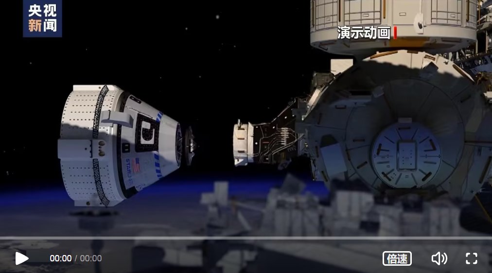 客机"无法自动对接宇航员讲述事发经历在"星际客机"接近国际空间站时
