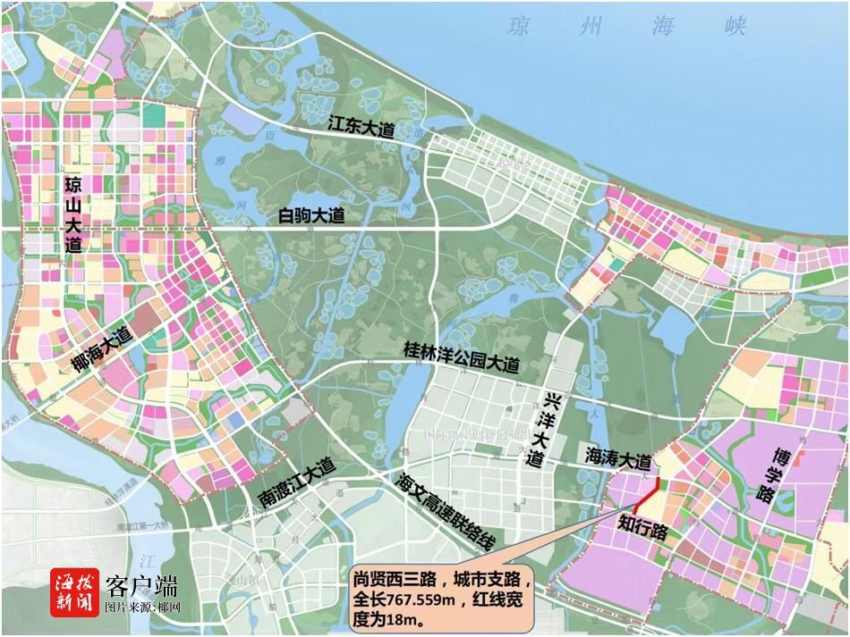 海口江东新区尚贤西三路项目启动可研工作