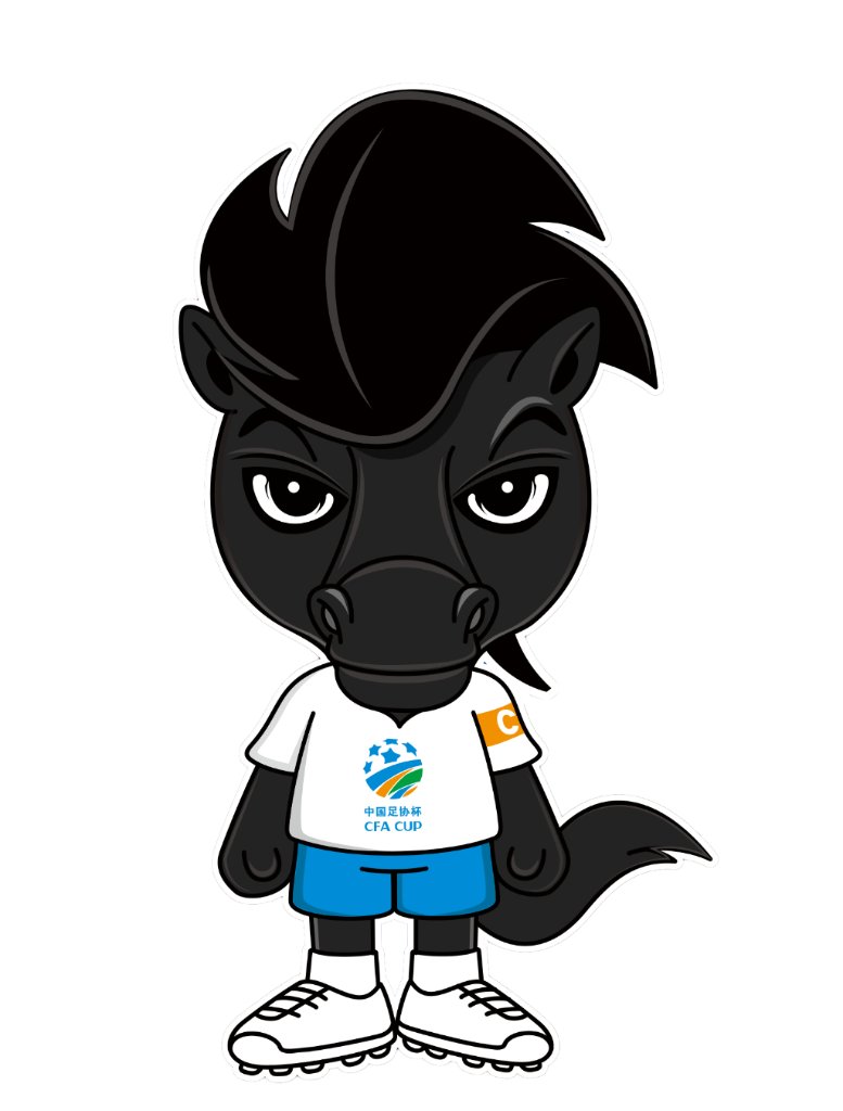 黑马队长中国足协杯官方吉祥物