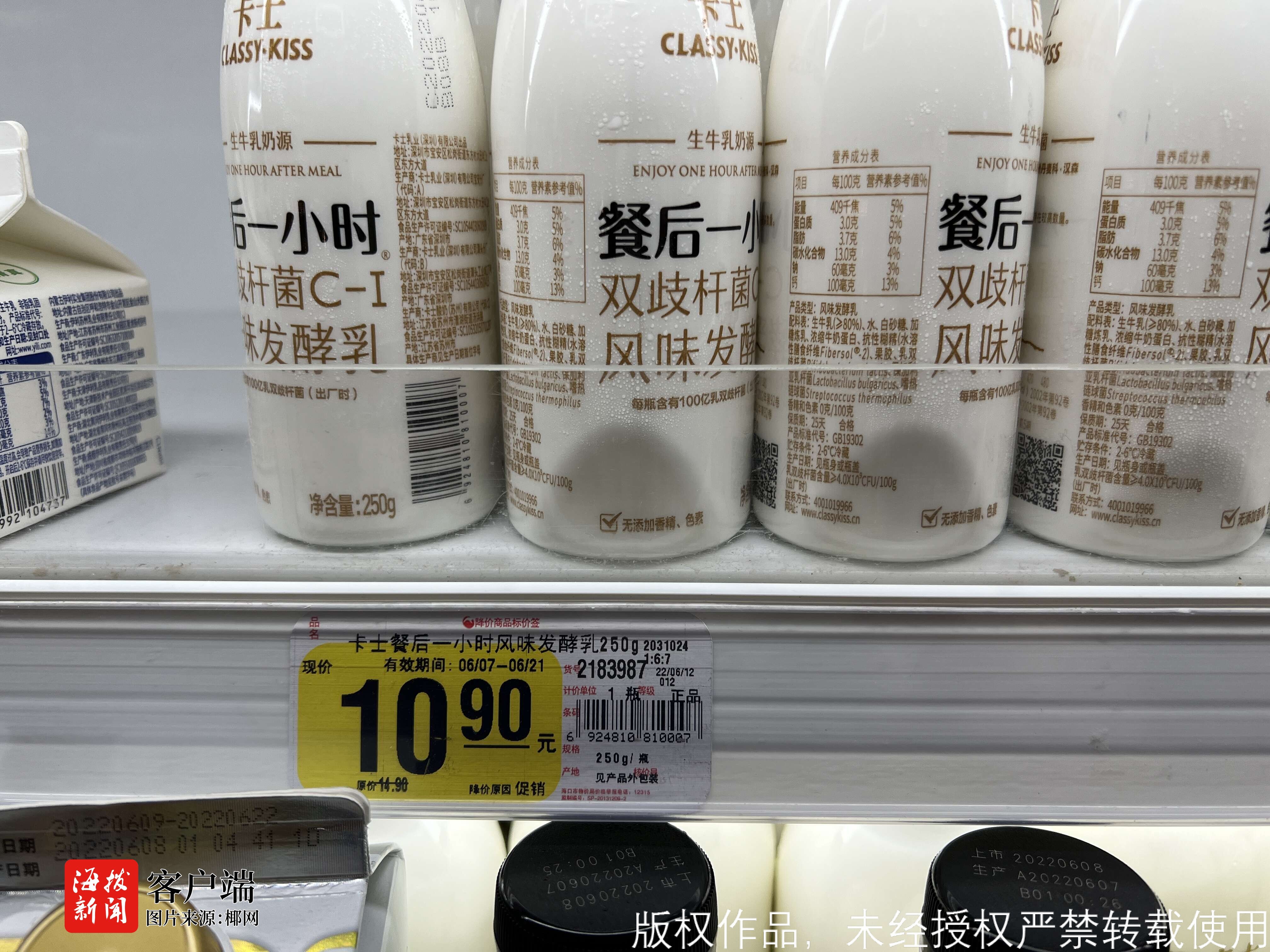 怎么用酵母发酵酸奶 watermark,image_c3R5bGUvd2F0ZXI0LnBuZz94LW9zcy1wcm9jZXNzPWltYWdlL3Jlc2l6ZSxQXzUw,g_se