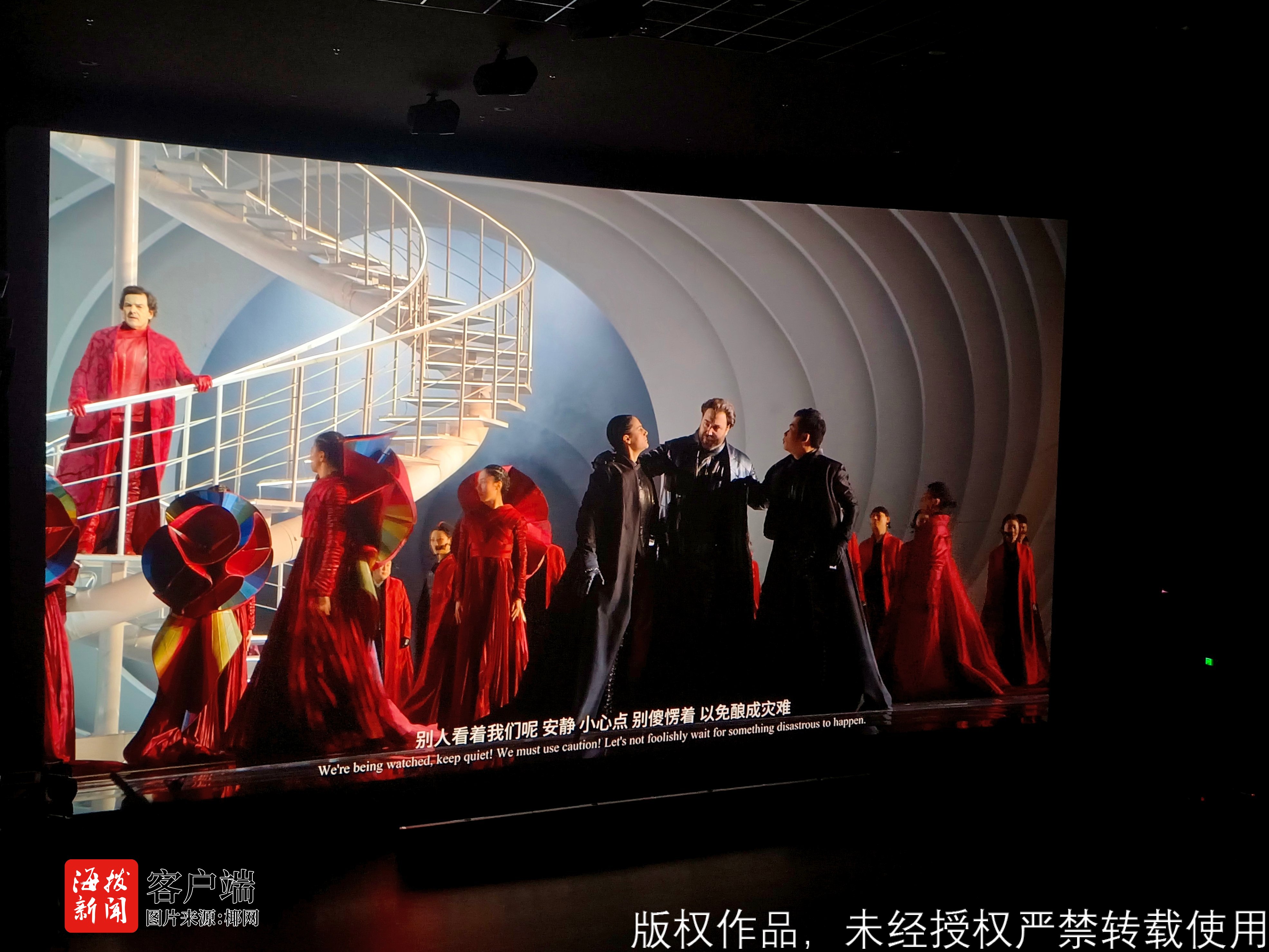 歌剧电影《罗密欧与朱丽叶》在三亚全球首映 开启艺术新体验