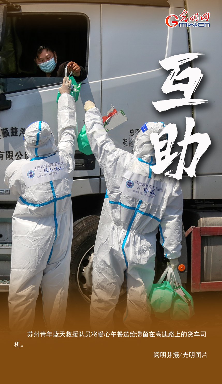 首页>/国内>/抗疫中的青春力量>(原标题:抗疫中的青春力量)【内容审核