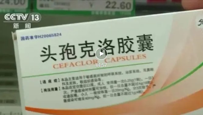 “头孢停药三天后可饮酒”，靠谱吗？