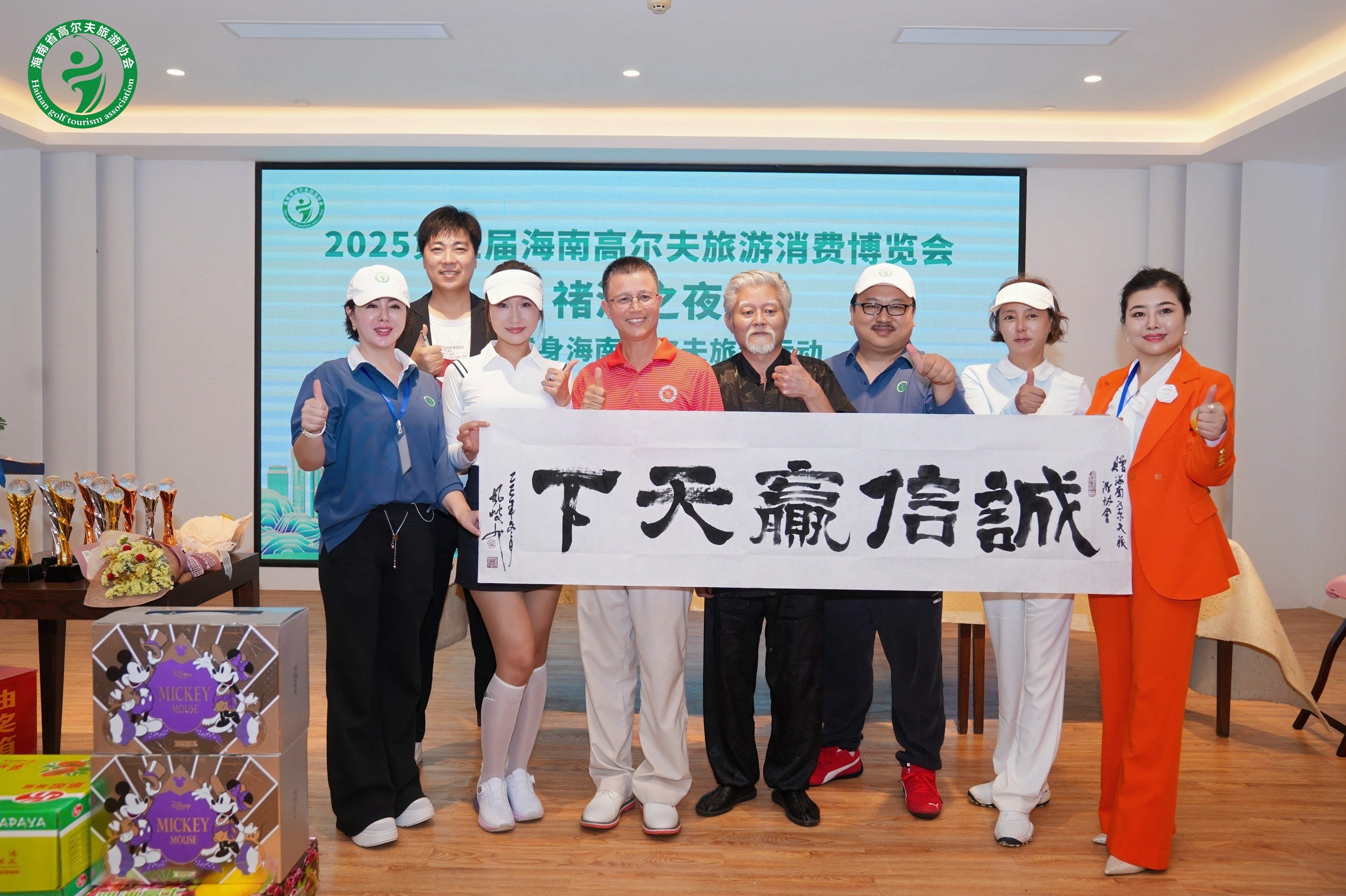 自贸港+绿荫休闲：一场博览会看见高尔夫产业的未来(图5)