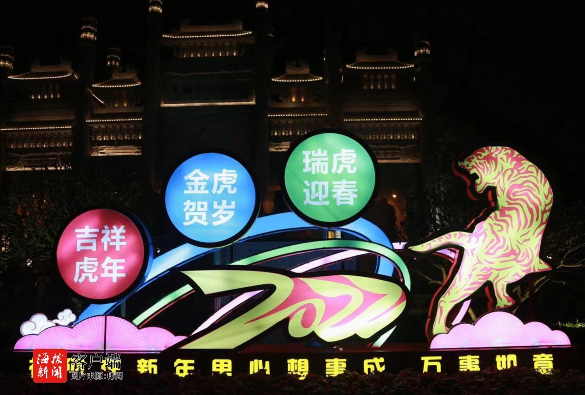 春节生肖灯组定制 watermark,image_c3R5bGUvd2F0ZXIzLnBuZz94LW9zcy1wcm9jZXNzPWltYWdlL3Jlc2l6ZSxQXzI1,t_100,g_sw,x_10,y_10