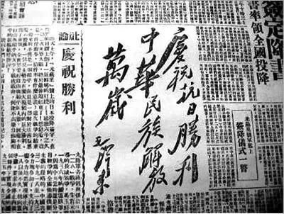 這場勝利77週年中國人民抗日戰爭暨世界反法西斯戰爭勝利2022年9月3日