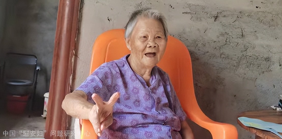 享年98岁在海南澄迈逝世受害幸存者李美金老人原二战时期日军"慰安妇"