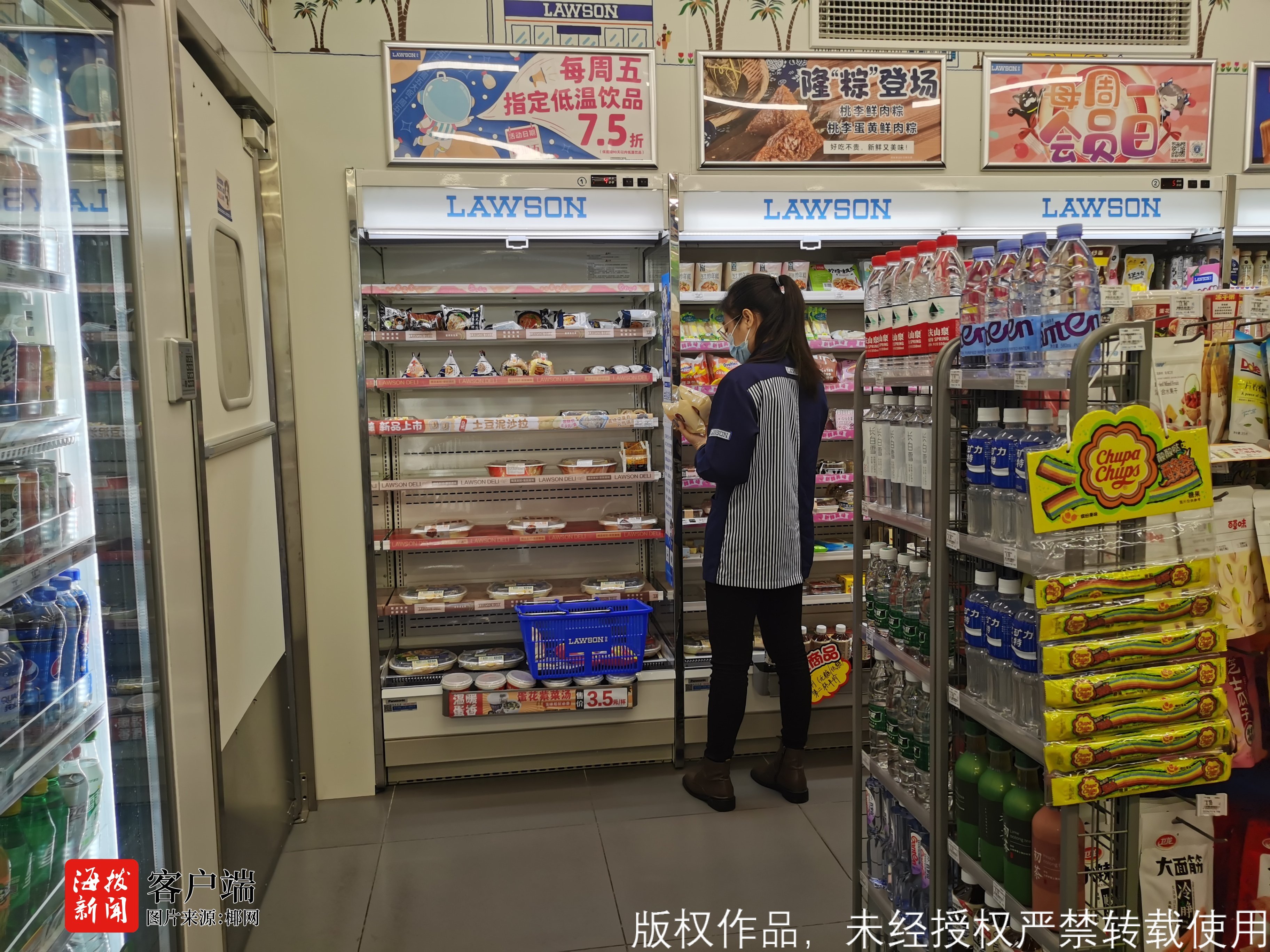 有家便利店工作时间 watermark,image_c3R5bGUvd2F0ZXI0LnBuZz94LW9zcy1wcm9jZXNzPWltYWdlL3Jlc2l6ZSxQXzUw,g_se