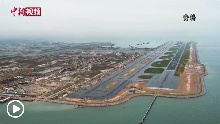 实探香港国际机场第三跑道从城市机场迈向机场城市