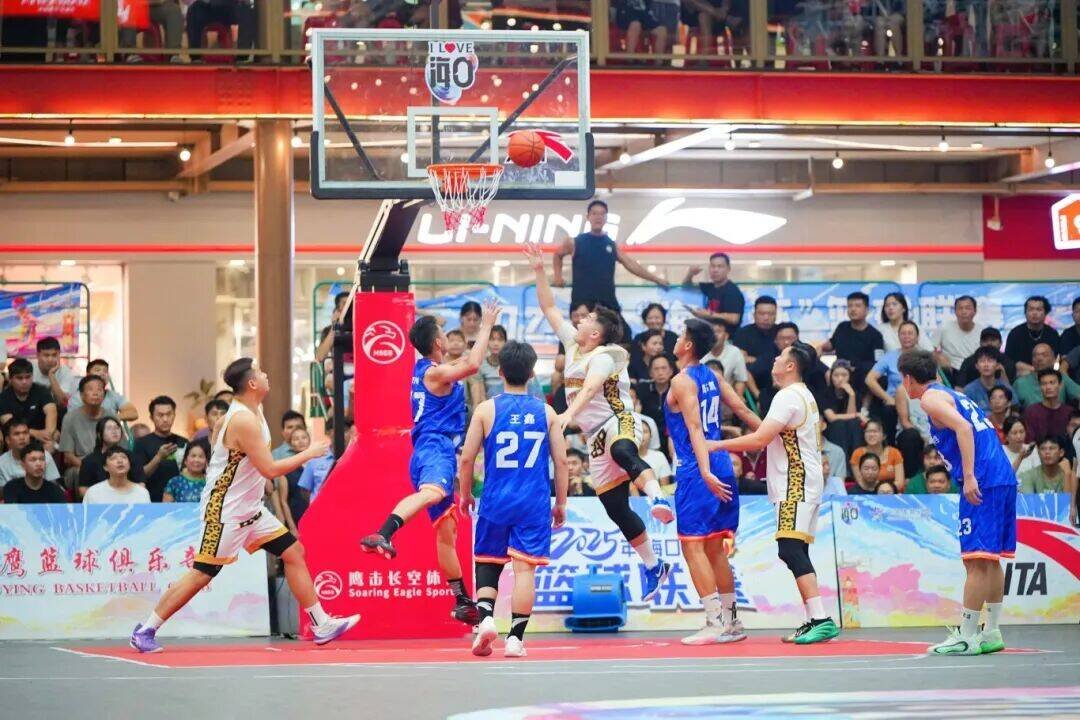2025“海口杯”篮球联赛总决赛启幕 cNBA职业联赛中文官网__实时赛程比分+球队资讯x898队首战告捷