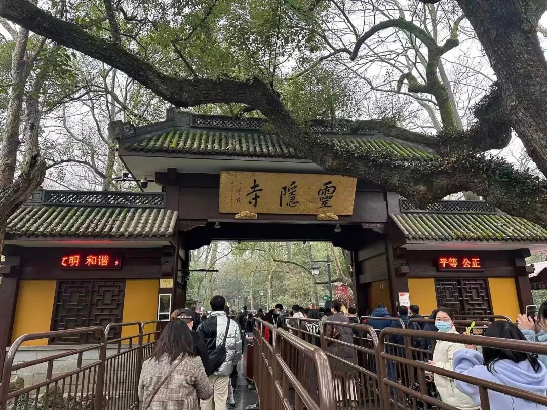 “灵隐寺对38万爽约者出手了”