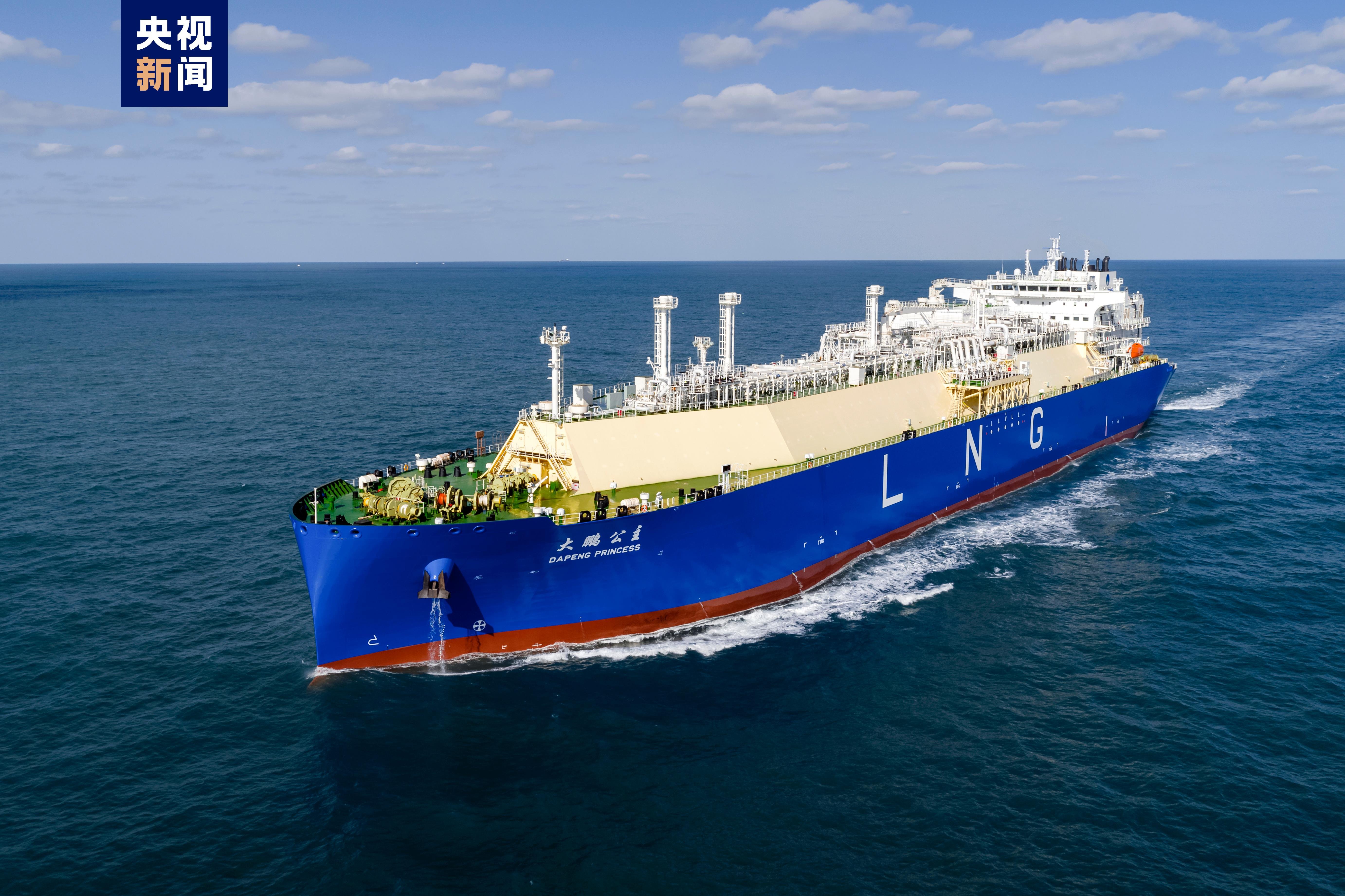 全球最大江海联运型液化天然气船交付
