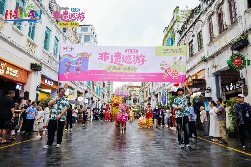全岛欢腾！2025年(第二十六届)海南国际旅游岛欢乐节圆满收官