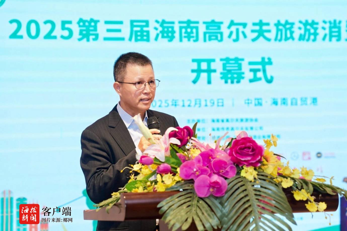 自贸港+绿荫休闲:一场博览会看见高尔夫产业的未来(图3)