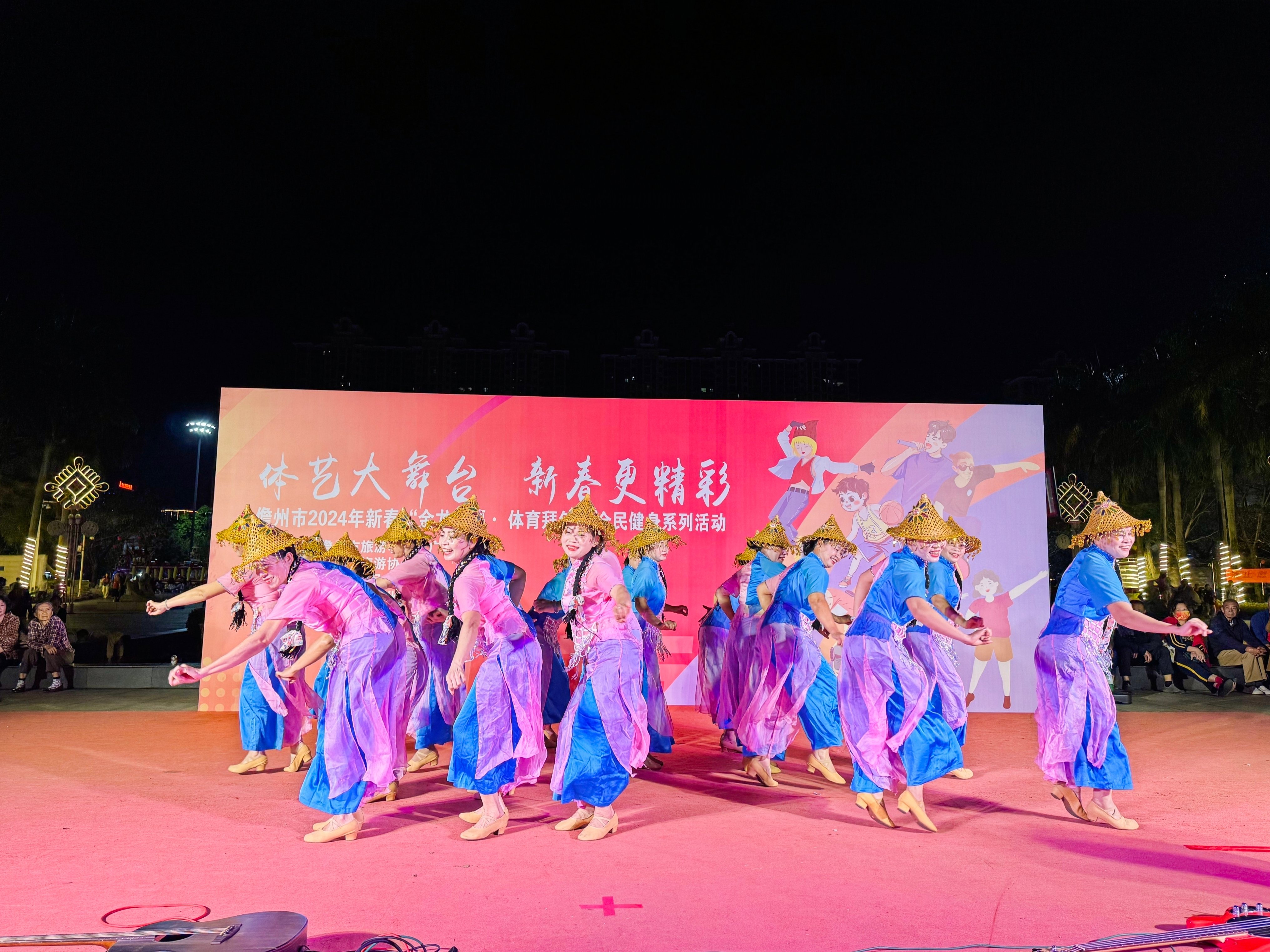 广场舞花样滑板乐队演唱互动调声儋州这场新春体艺大舞台活动欢乐多