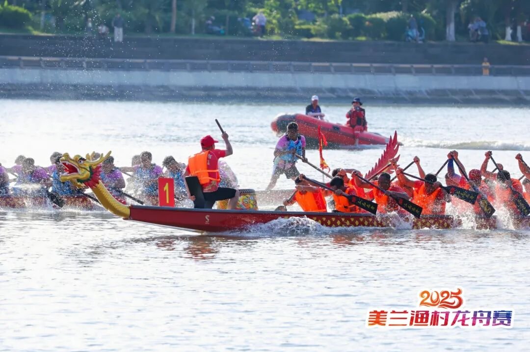 星空体育网站：2025美兰渔村龙舟赛季赛