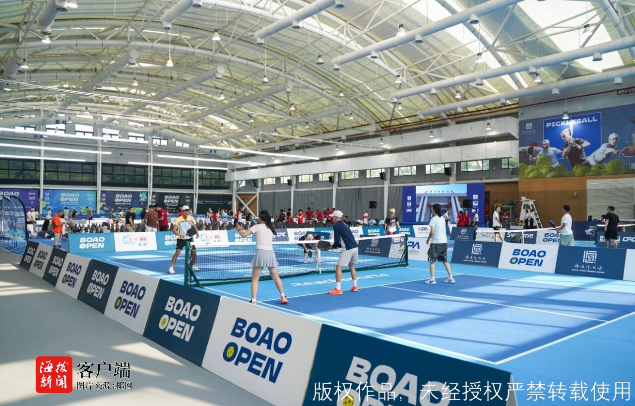 2026博鳌匹克球公开赛4月17日开幕(图2)