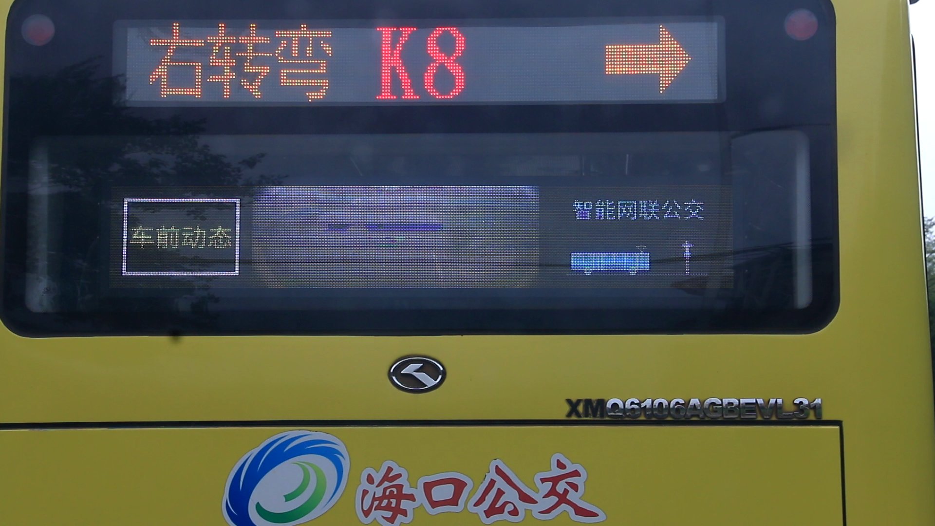 海口首条自带红绿灯公交车上线了