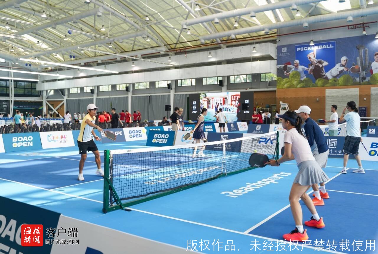 2026博鳌匹克球公开赛4月17日开幕(图4)
