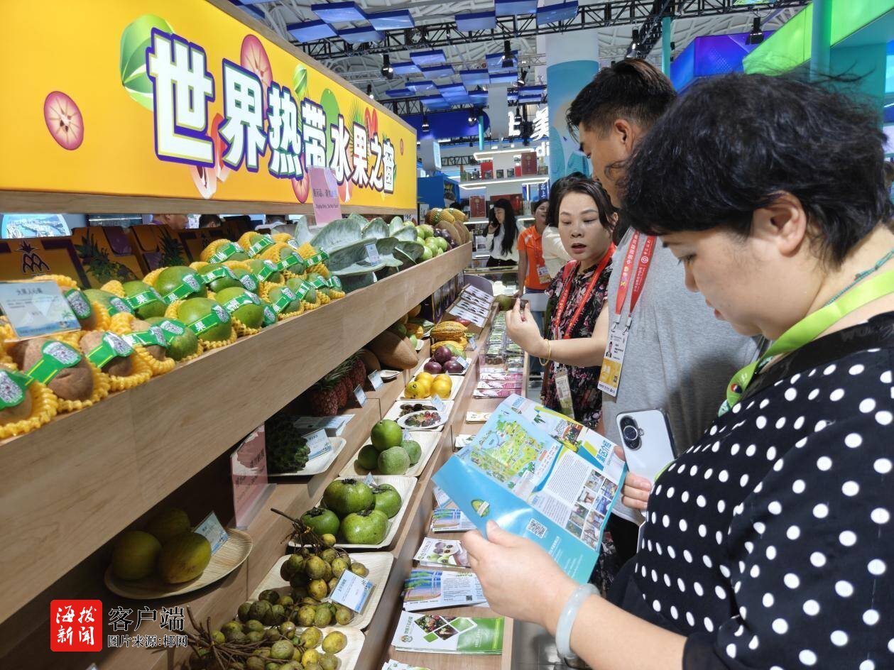 超680件展品海南自贸港展现开放活力及消费新潮(图4)