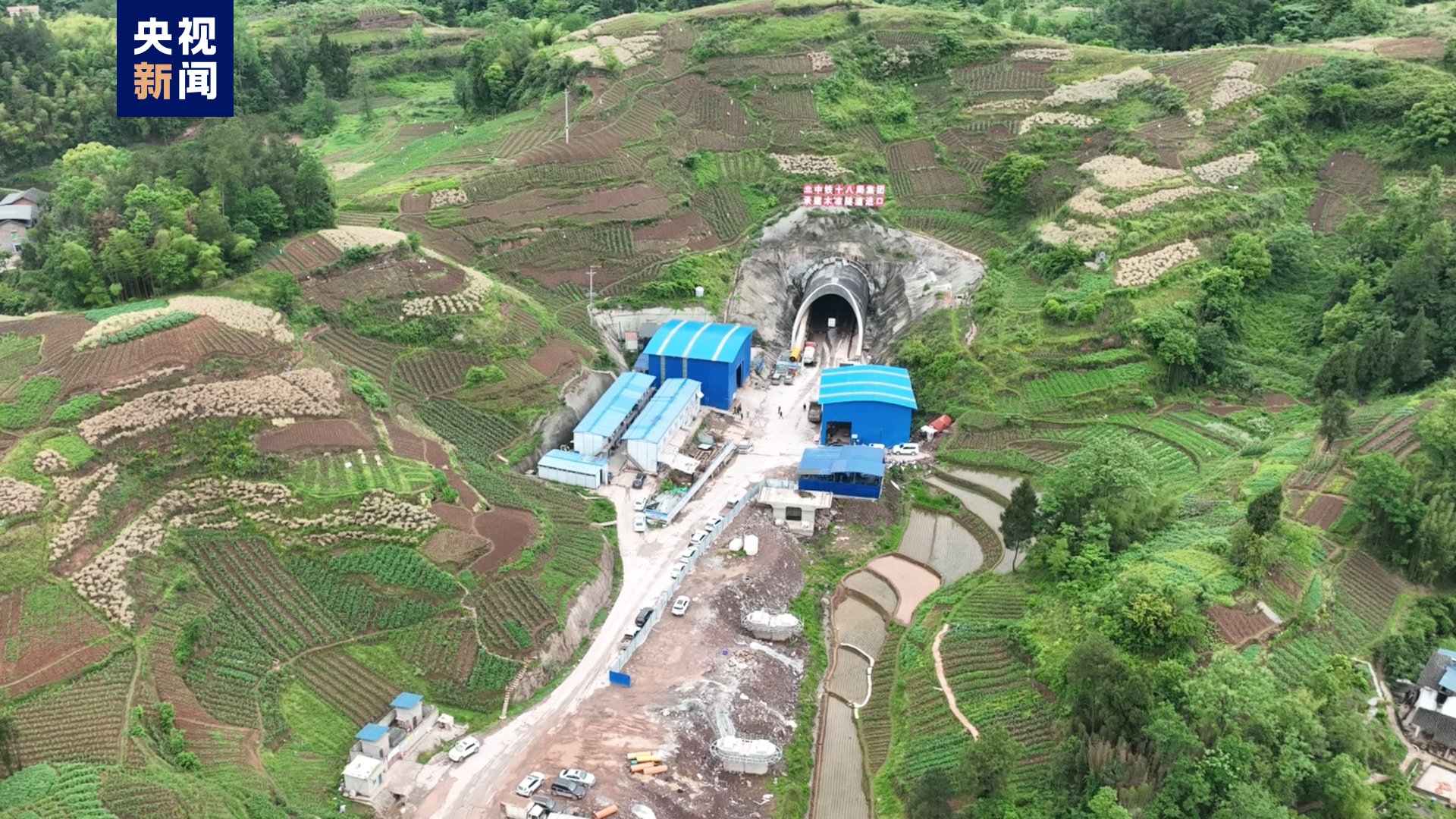 提前3个月渝湘高铁木凉隧道顺利贯通