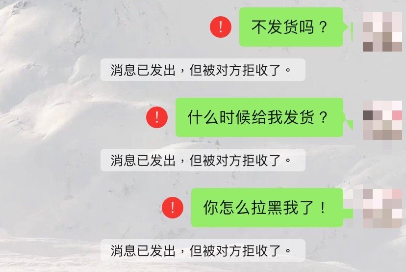 微信被删表情包感叹号图片