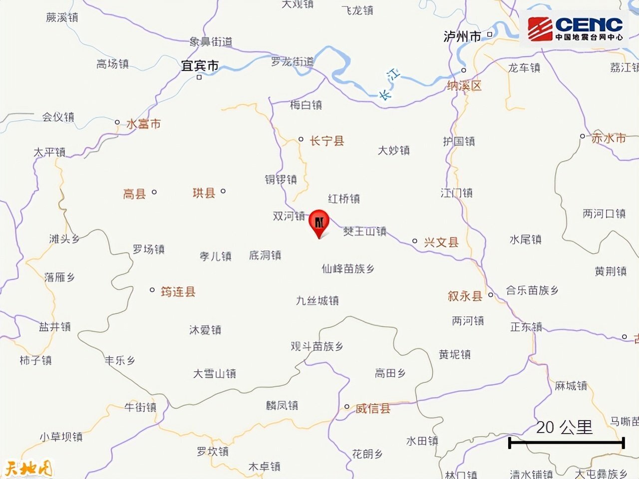 四川宜宾市长宁县发生31级地震
