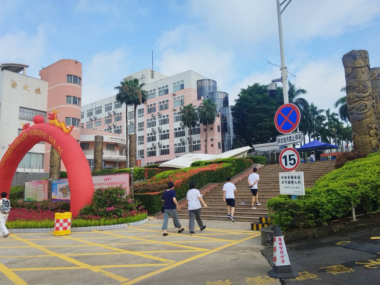 高考即将开启!记者提前"踩点"海南省华侨中学(高中部)