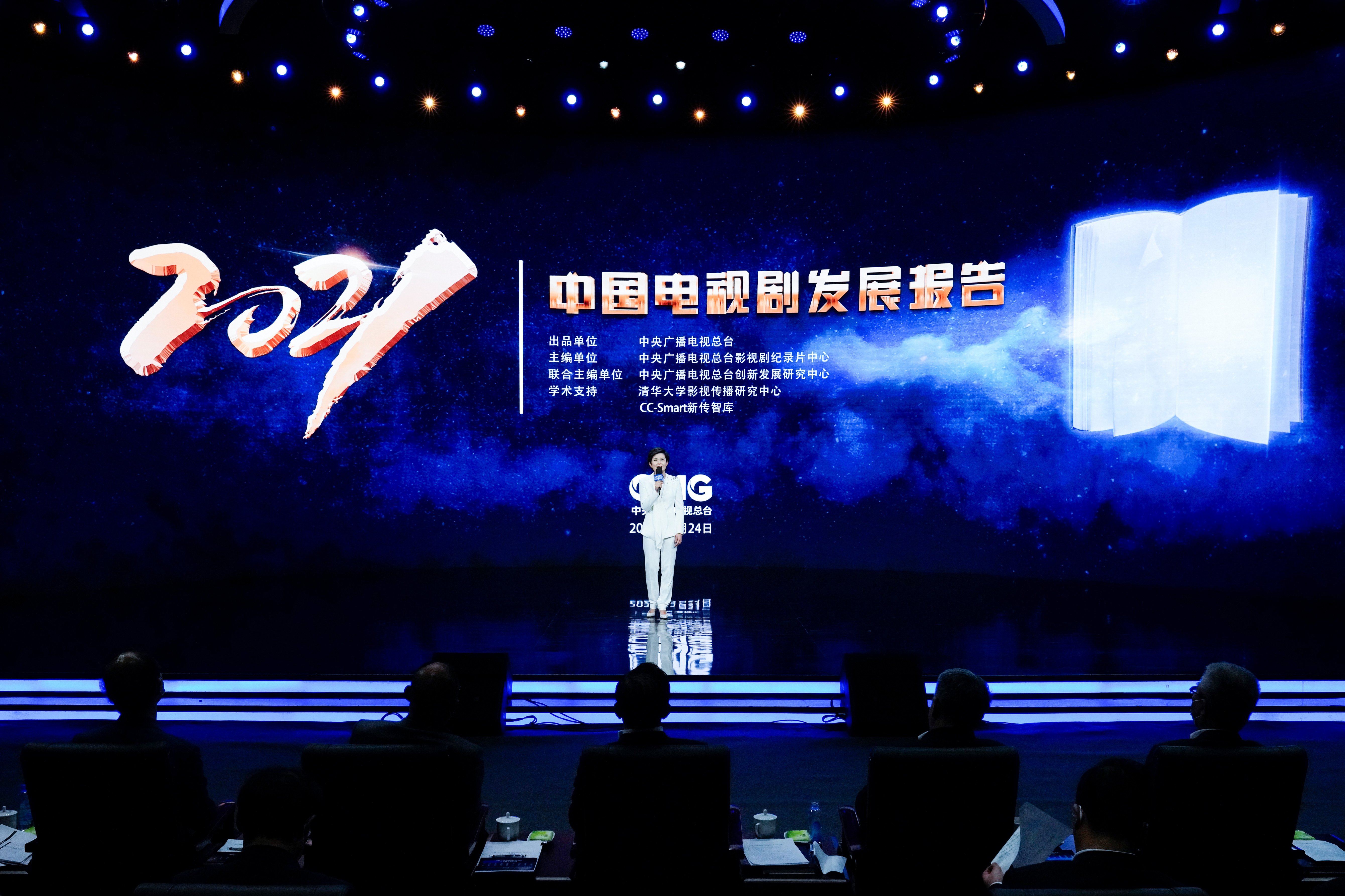 青年观众喜爱啥？《2021中国电视