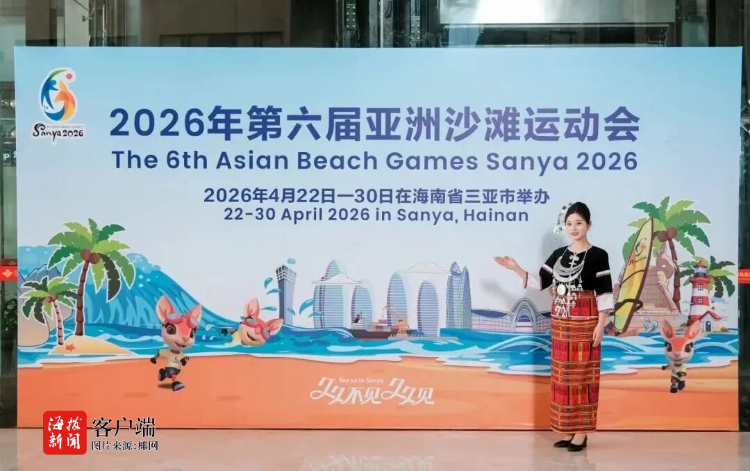 海南机场多措并举全力做好第六届亚洲沙滩运动会保障(图5)