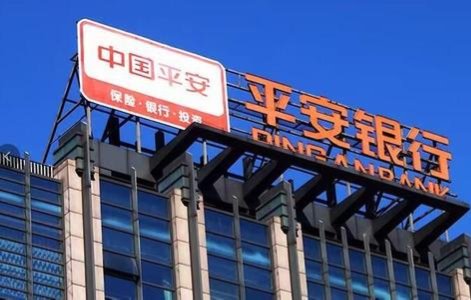 平安银行海口分行落地多笔跨境离岸外债业务近日，平安银行海口分行落地