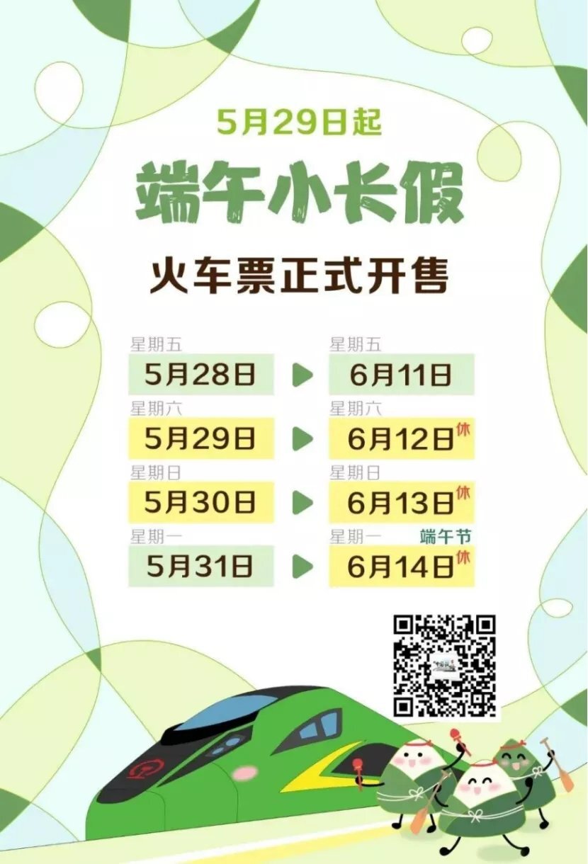 庄闲和游戏-集中供冷要来了未来不开空调室温26℃？供冷费怎么算？