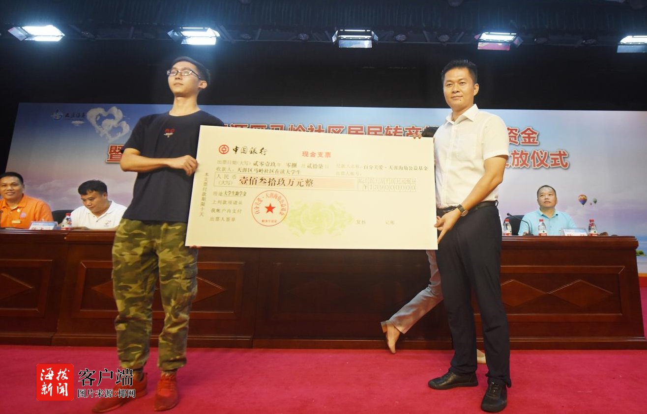 学生老总天涯_天涯海角图片