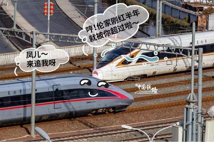 你见过复兴号做"俯卧撑"吗?