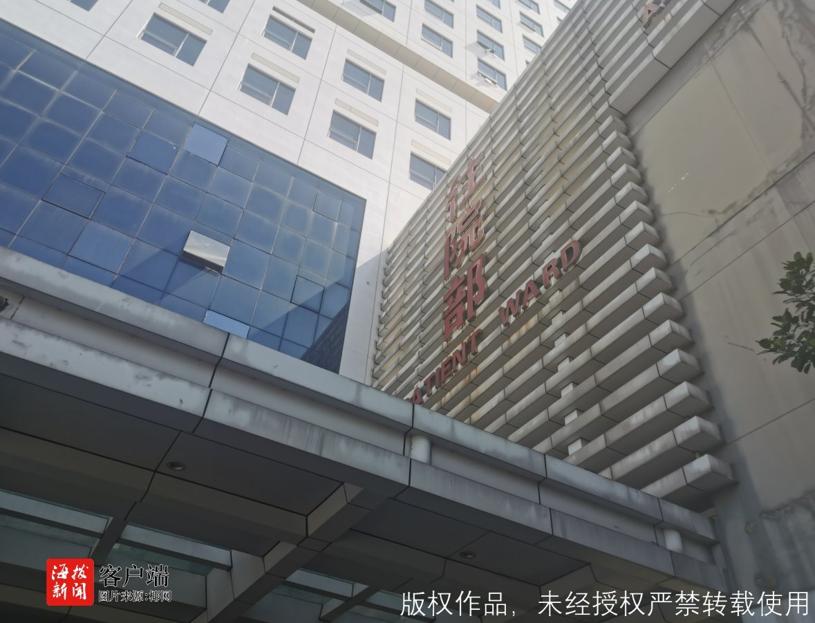 怎么去海口市人民医院 watermark,image_c3R5bGUvd2F0ZXI0LnBuZz94LW9zcy1wcm9jZXNzPWltYWdlL3Jlc2l6ZSxQXzUw,g_se
