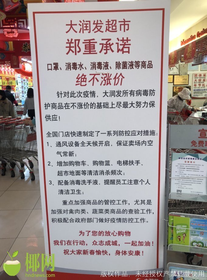 日用百货批发：走进多元化的市场生态