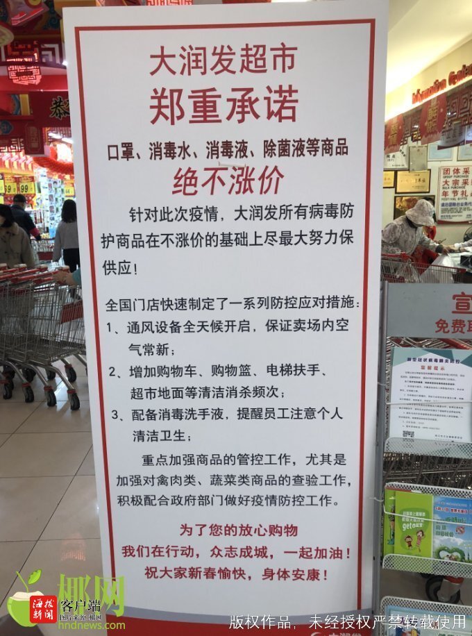 日用百货批发:走进多元化的市场生态