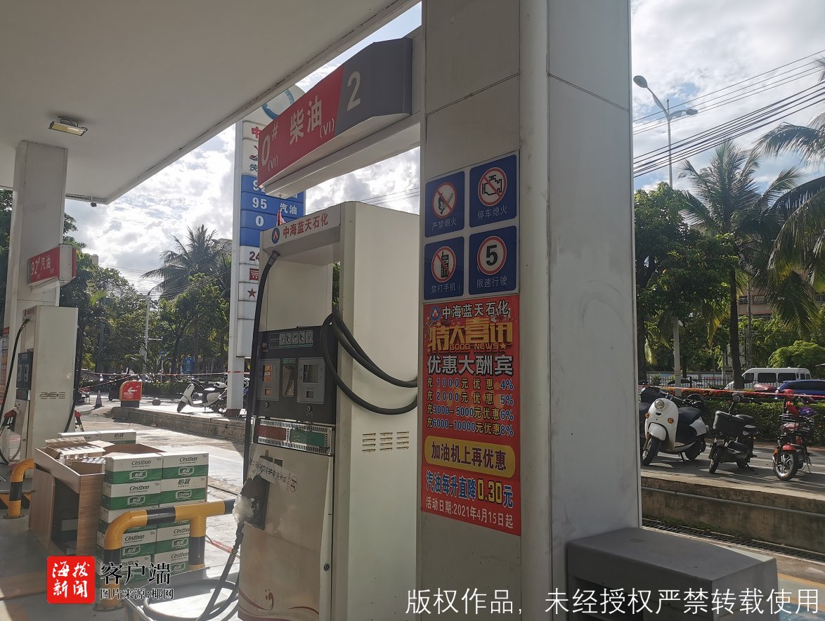 阳光加油站是哪一家的 watermark,image_c3R5bGUvd2F0ZXI0LnBuZz94LW9zcy1wcm9jZXNzPWltYWdlL3Jlc2l6ZSxQXzUw,g_se