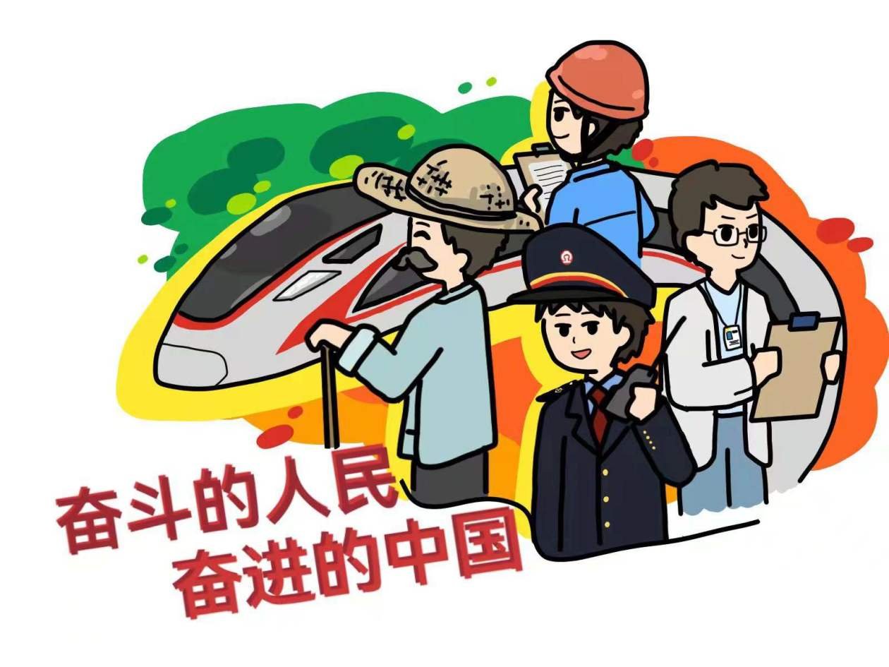 五个一百构建网络正能量最强磁场