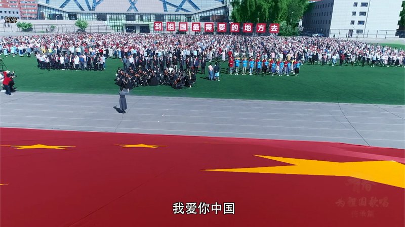 青春为祖国歌唱丨兰州大学师生唱响《歌唱祖国