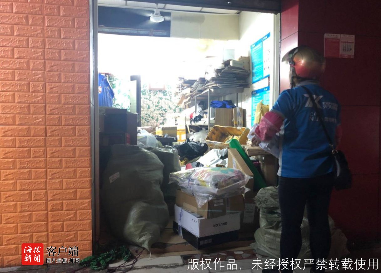 快递怎么发到海南的 watermark,image_c3R5bGUvd2F0ZXI0LnBuZz94LW9zcy1wcm9jZXNzPWltYWdlL3Jlc2l6ZSxQXzUw,g_se