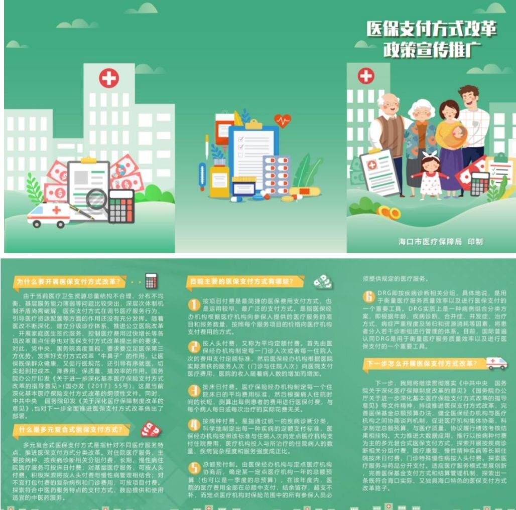 海口康复门诊：身心灵的港湾