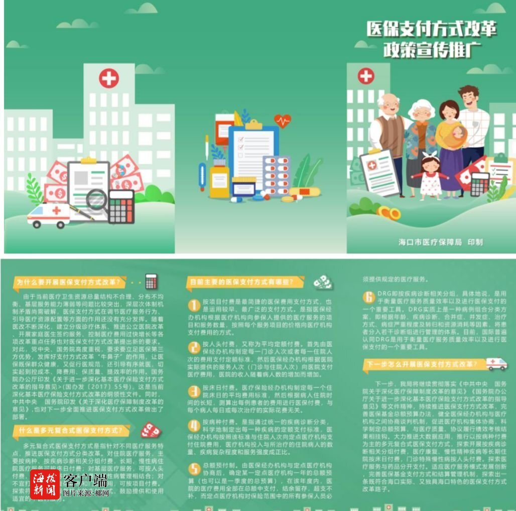 海口康复门诊:身心灵的港湾